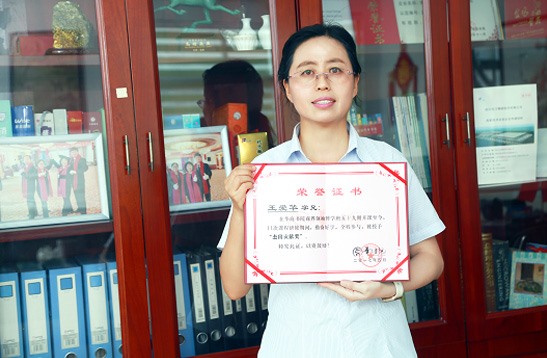 學(xué)無止境、不斷進(jìn)取的北微人