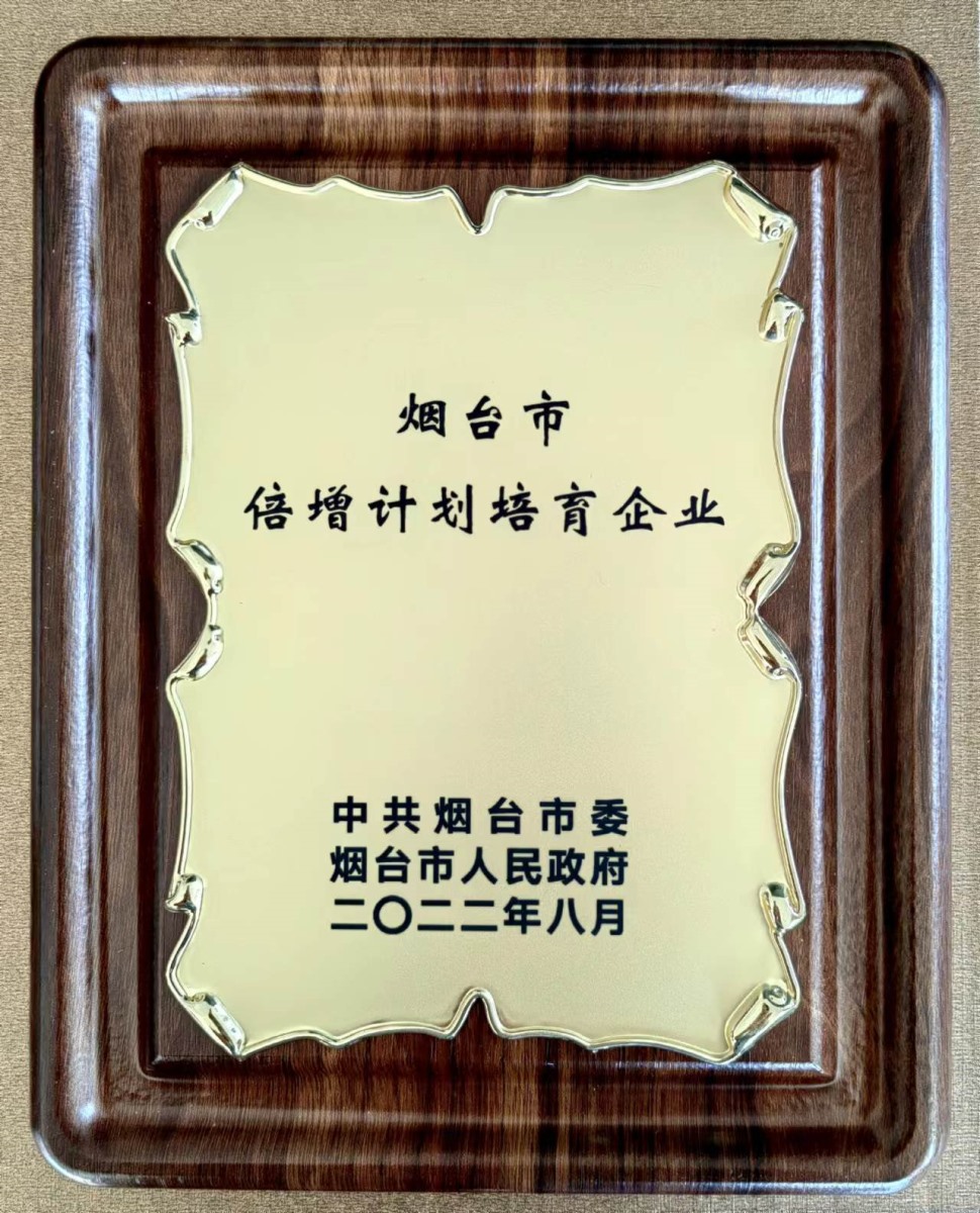 倍增計劃培育企業